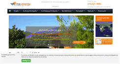 Desktop Screenshot of mp-energy.gr